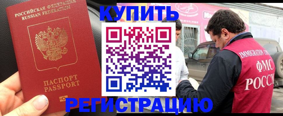 форма 3 в Зиме