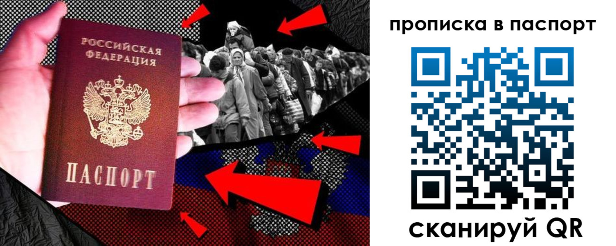 где прописаться в Зиме